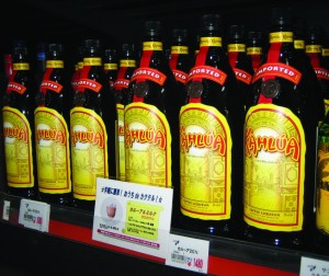 Kahlua_Bottles_at_Liquor_Store